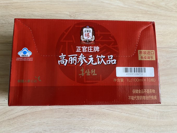 正官庄功能营养