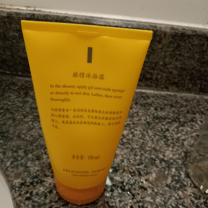 玫琳凯身体乳液