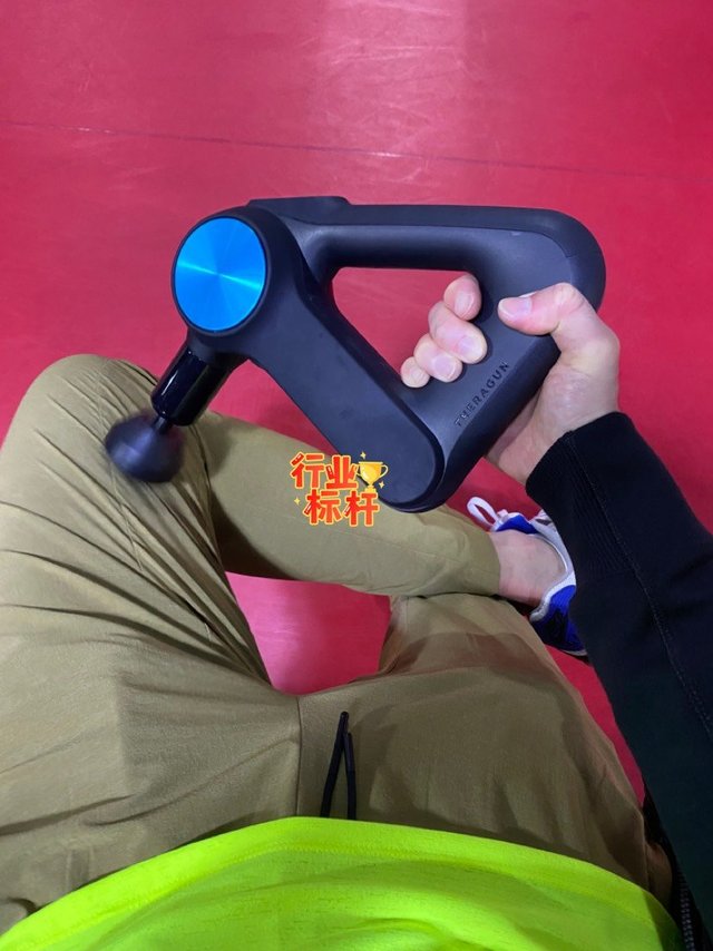 放松利器