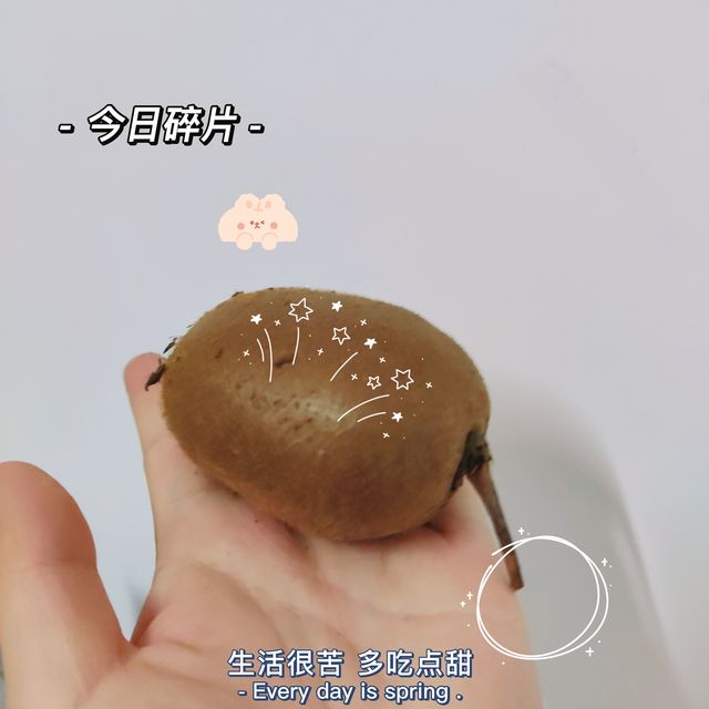 喜欢这种酸酸甜甜的水果的请举手🙌🏻