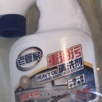 厨房油污就靠它啦！