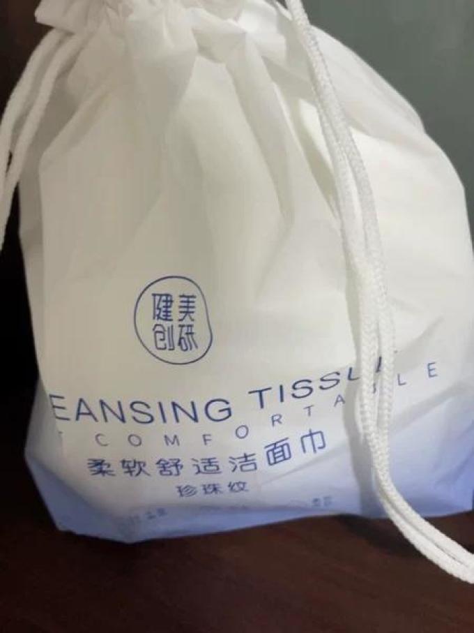 健美创研棉柔巾