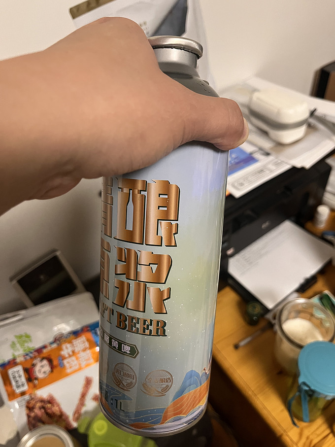 啤酒