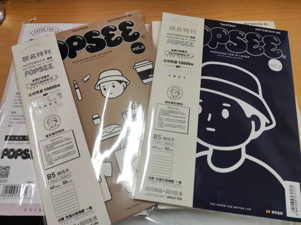 小男孩极简风无线胶高级感