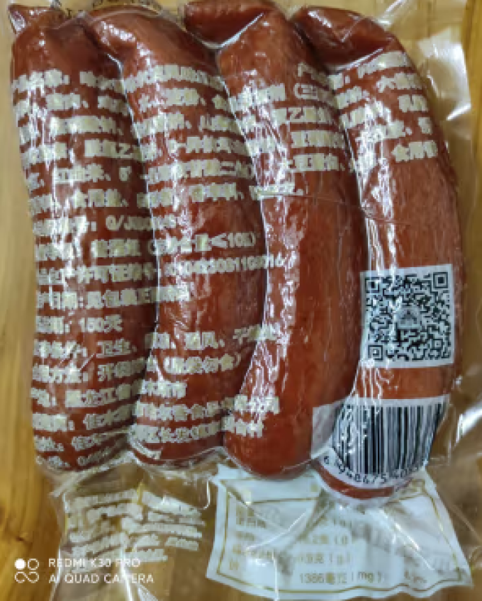 哈尔滨红肠方便食品