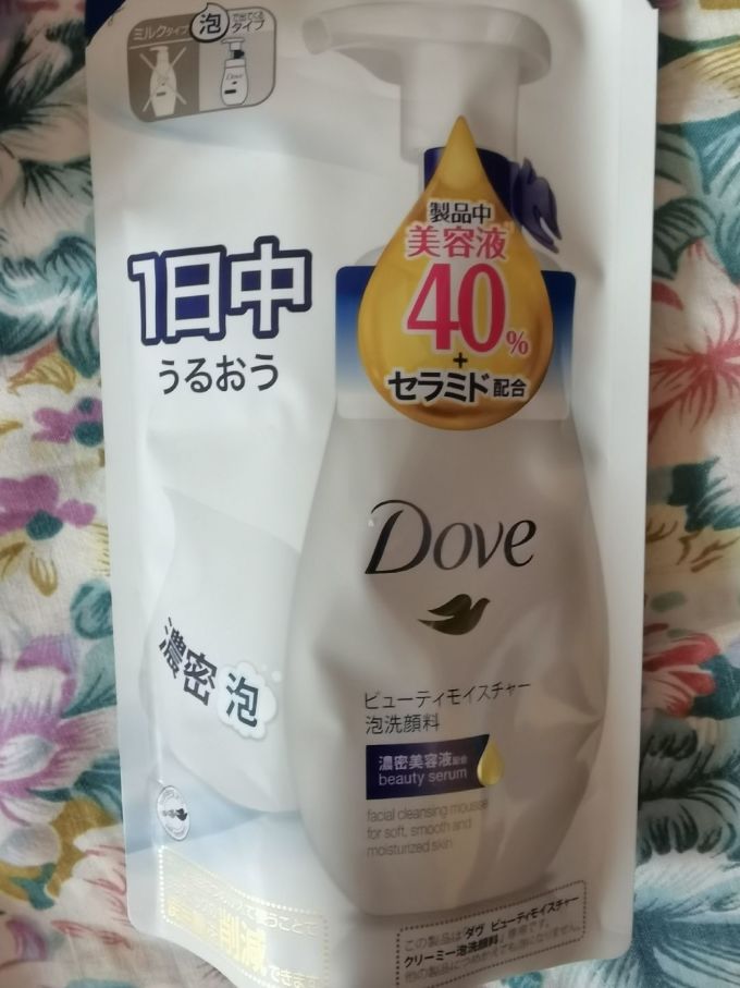 多芬洁面乳