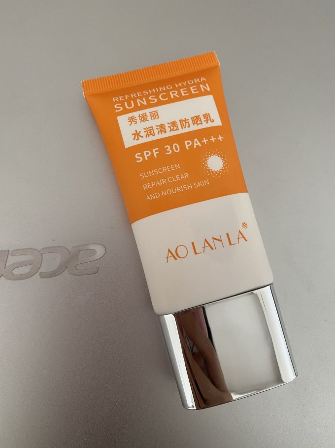 奥兰拉防晒隔离