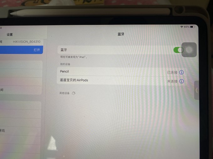 触控笔