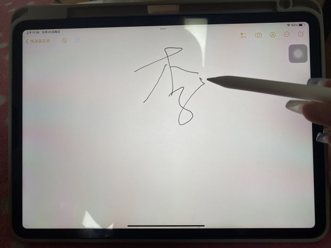 触控笔
