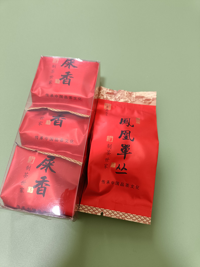 茶类