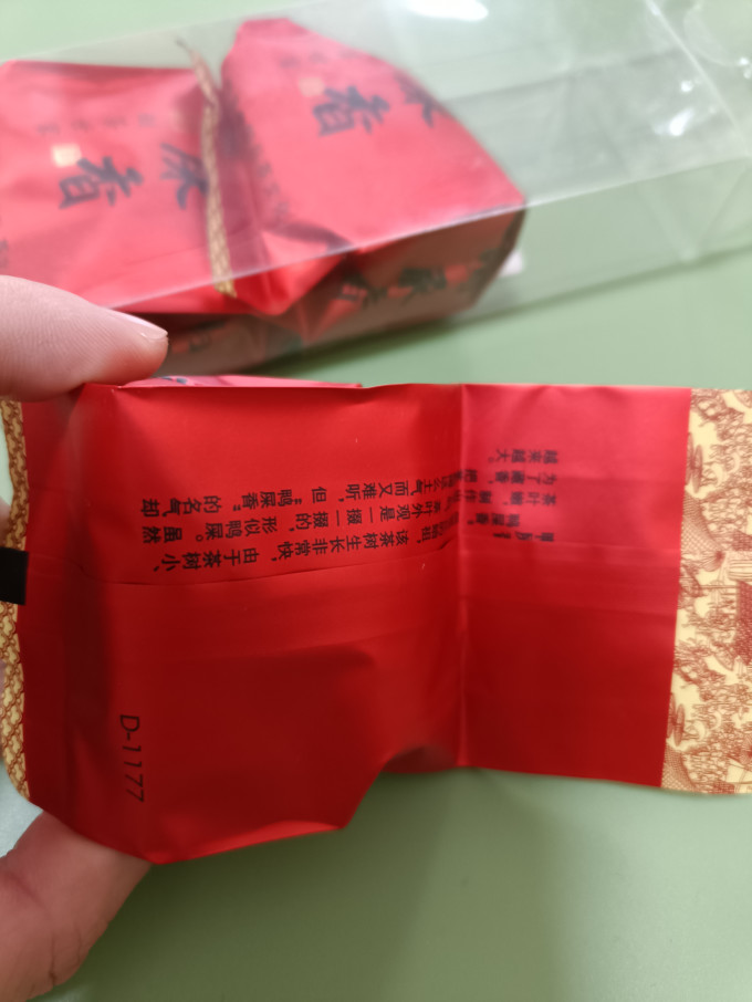 中广德盛茶类
