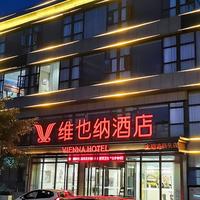 双人不到5000的暑假大理5日懒游-之住在近700的大理港码头维也纳店