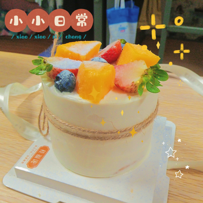 85°C低温甜品电子券