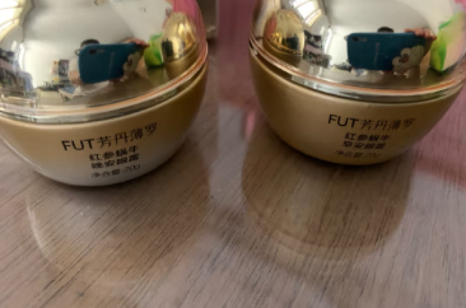芳丹薄罗眼霜