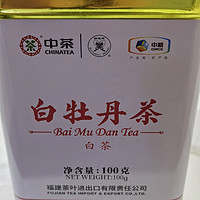 白茶超流行之中茶蝴蝶白牡丹大起底