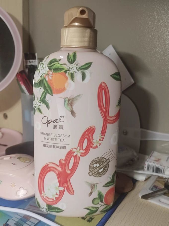 沐浴露