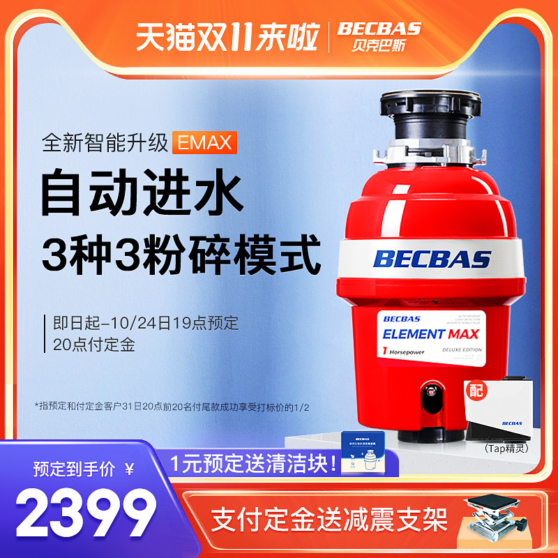 买了不吃亏，买了不上当，双十一厨房种草清单——八款相见恨晚的厨房好物推荐