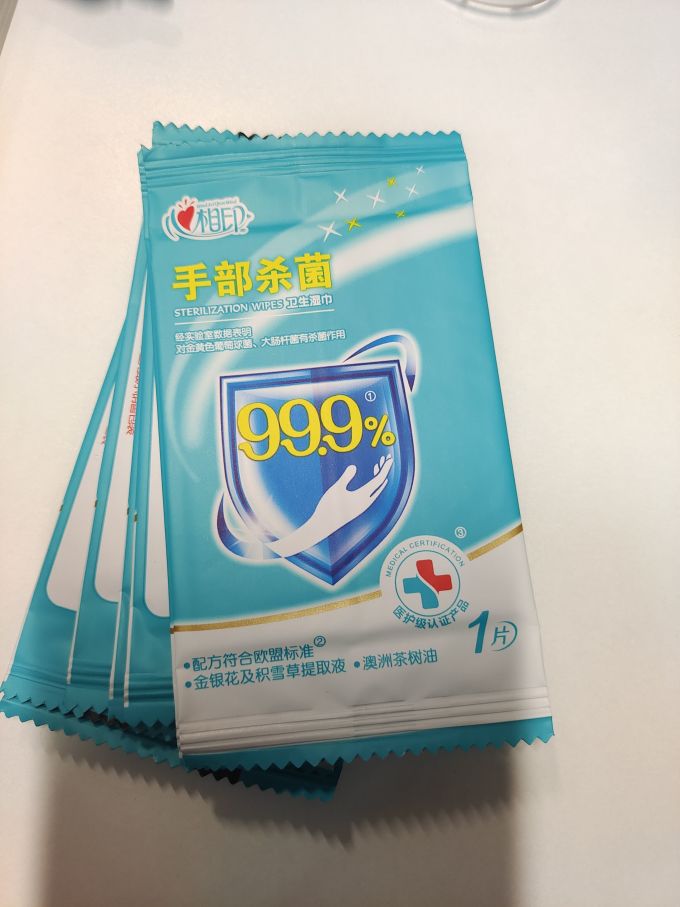 心相印湿纸巾