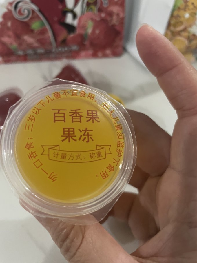 七彩云花其他休闲零食