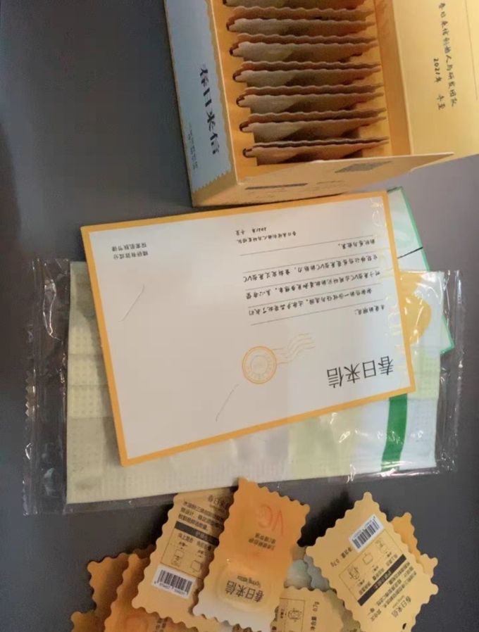 护肤精华