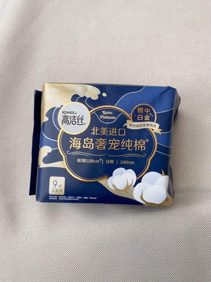 高洁丝卫生巾
