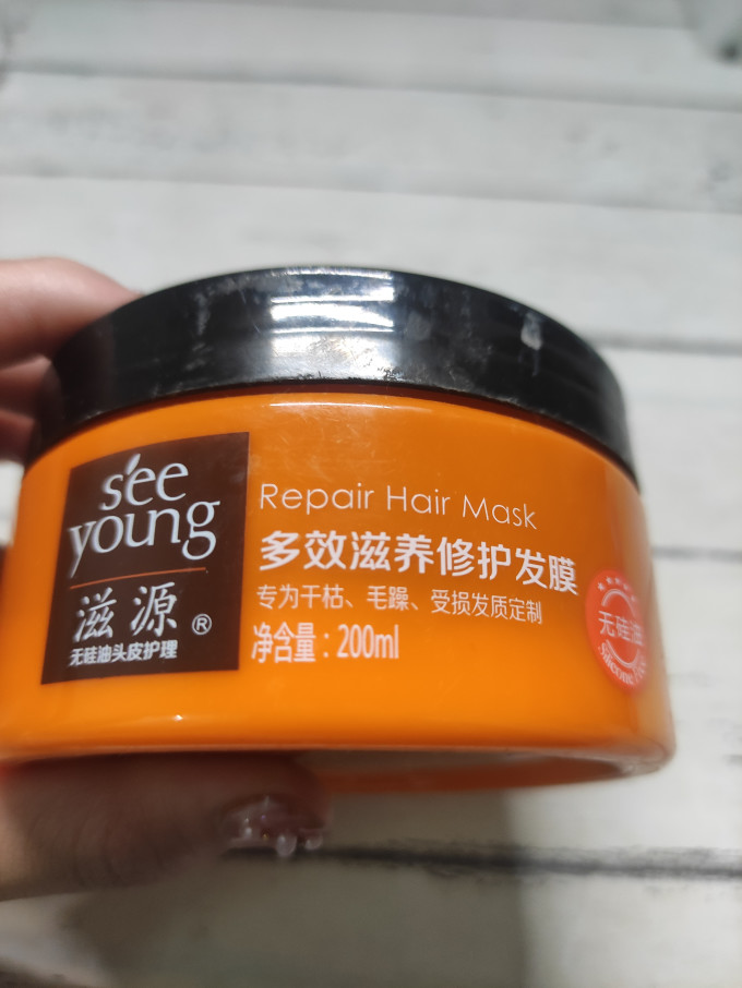 滋源洗护套装