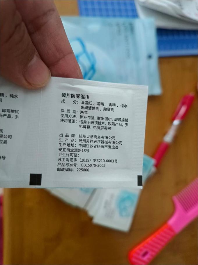 六小仔清洁工具