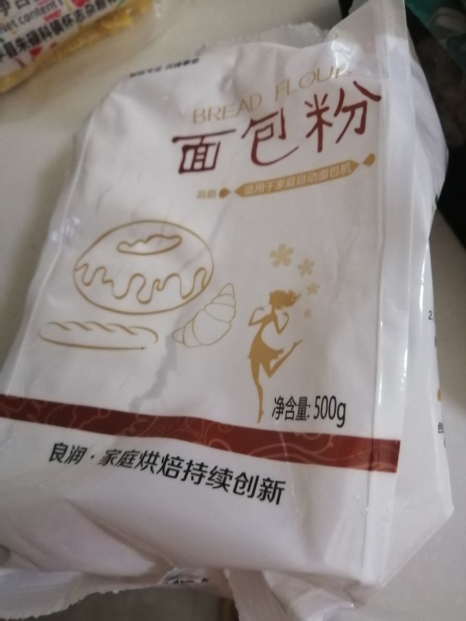 新良面粉
