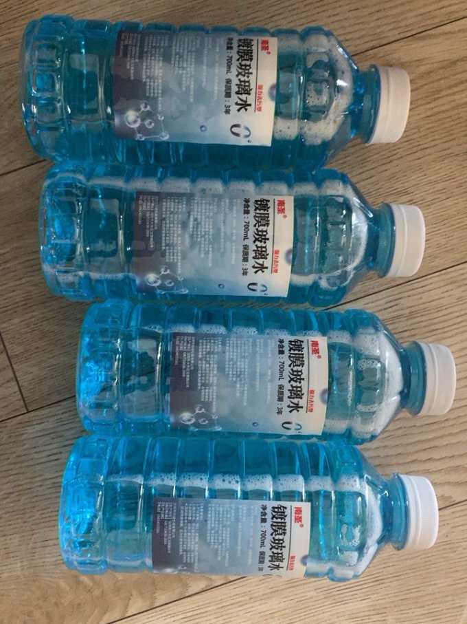 南圣玻璃水