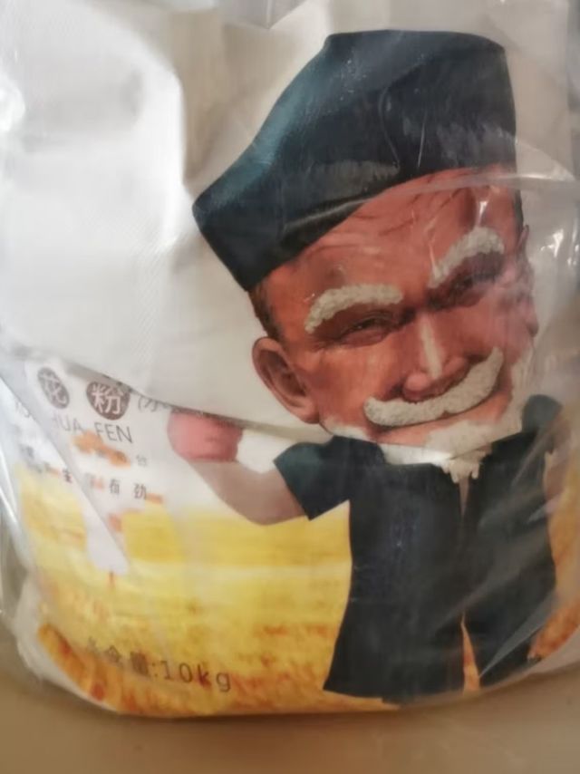一款非常好吃的面粉