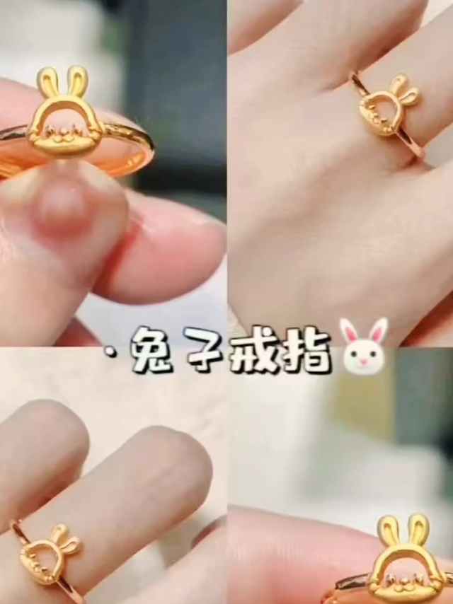 周大福小兔子戒指