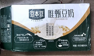 豆本豆唯甄原味豆奶250ml*24盒