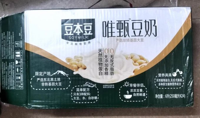 豆本豆乳饮料