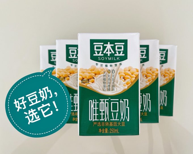 豆本豆乳饮料