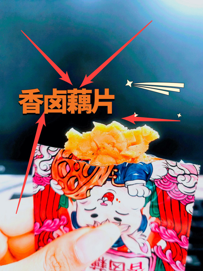 里奈其他休闲零食