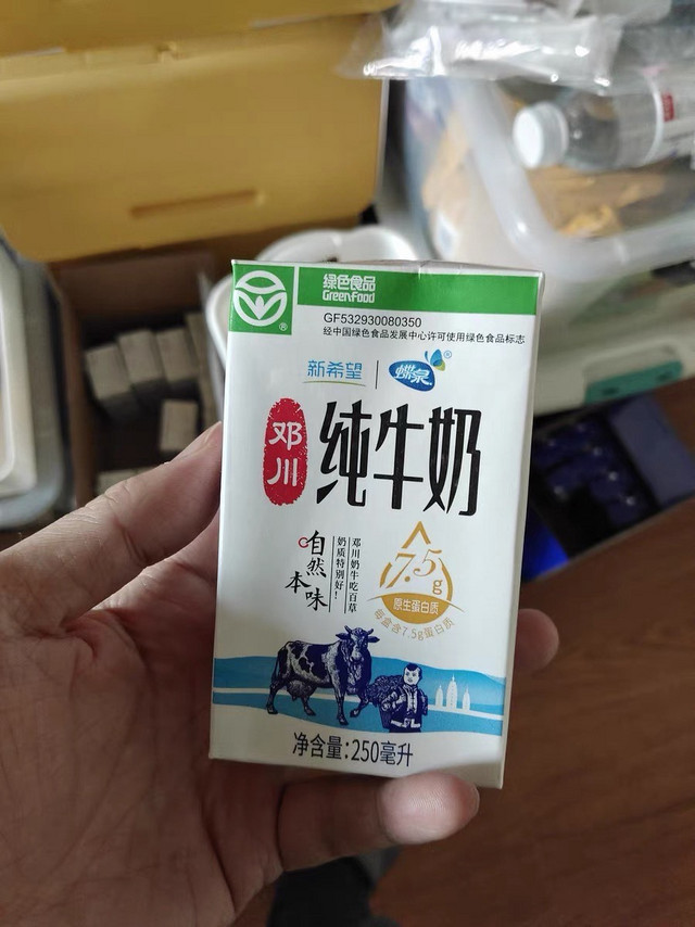 【绿色食品】新希望蝶泉大理高原牧场邓川纯