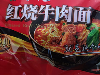 康师傅红烧牛肉面