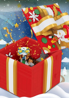 圣诞节礼物推荐——积木礼物盒