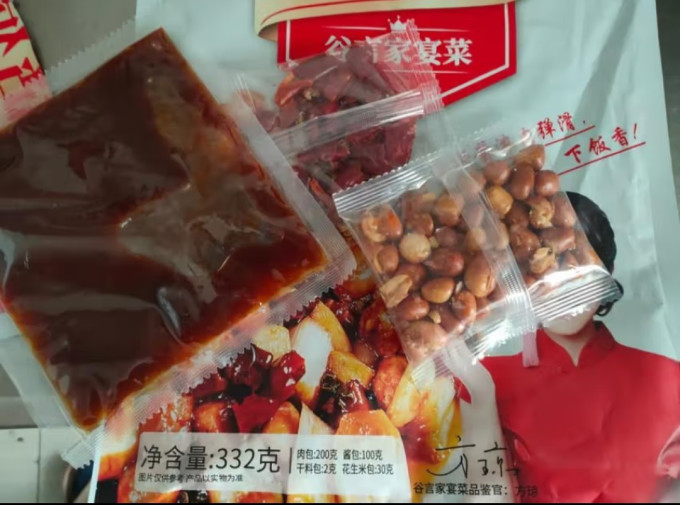 谷言方便速食