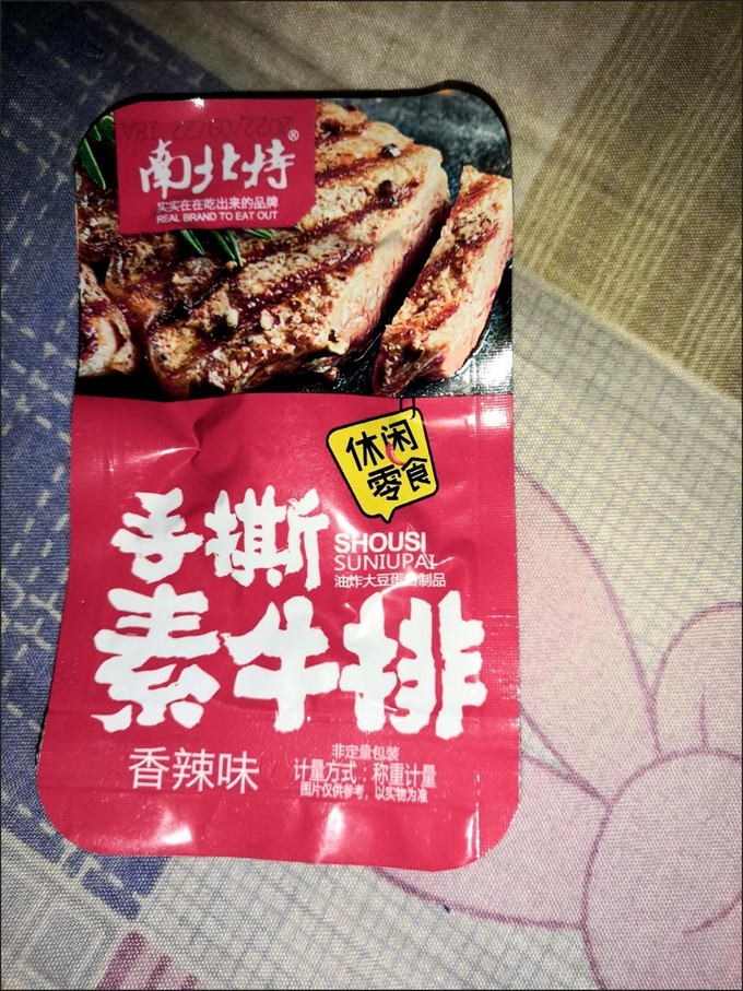 南北特其他休闲零食