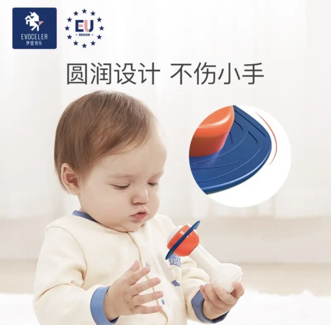 伊维诗乐益智玩具