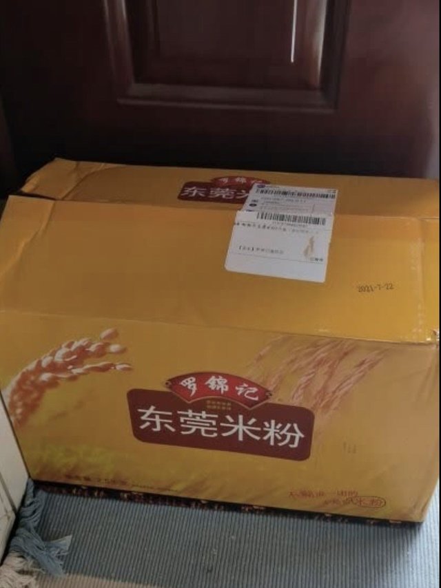 罗锦记东莞米粉