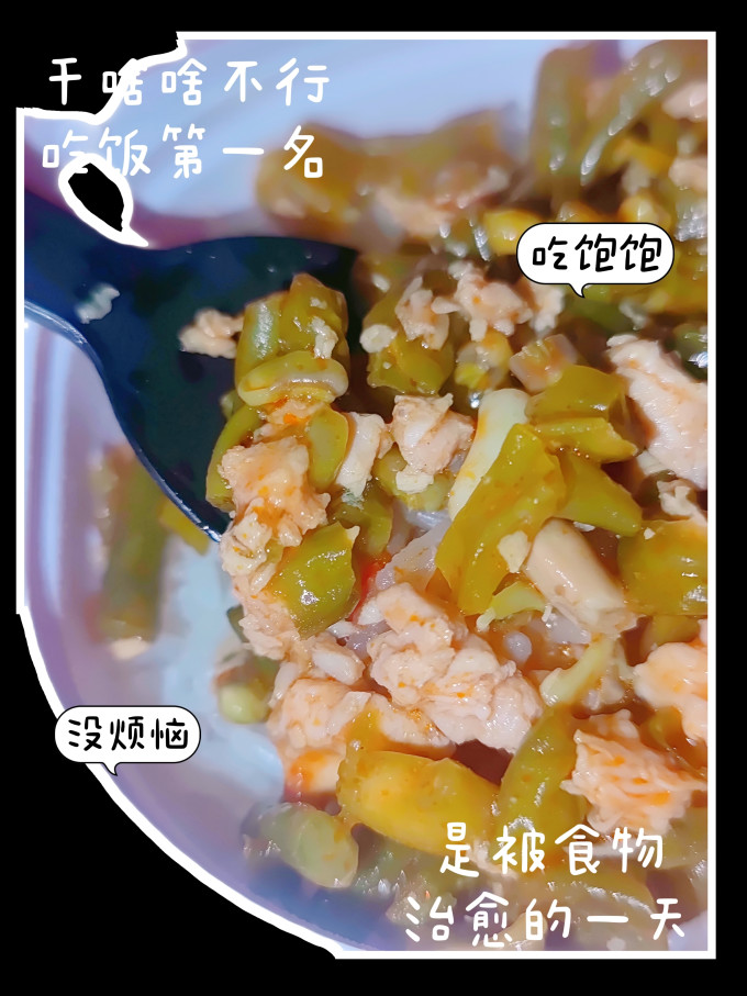 小汤君方便食品