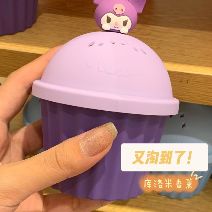 名创优品空气清新剂