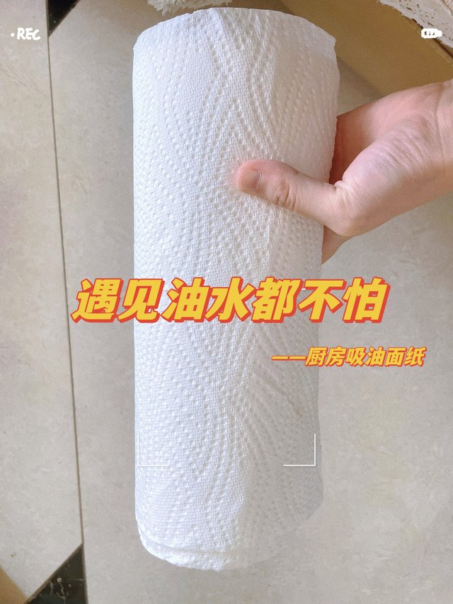 吸油神器为你解决油腻烦恼