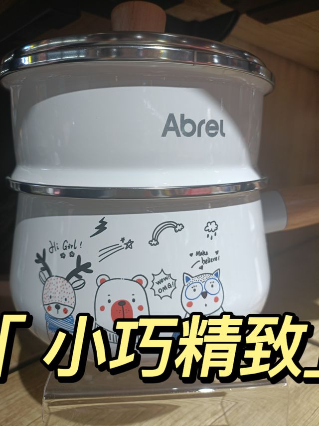 小巧精致的蒸锅！非常方便！