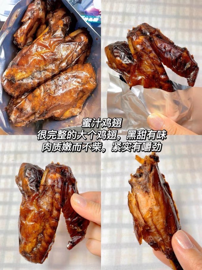 米惦其他休闲零食