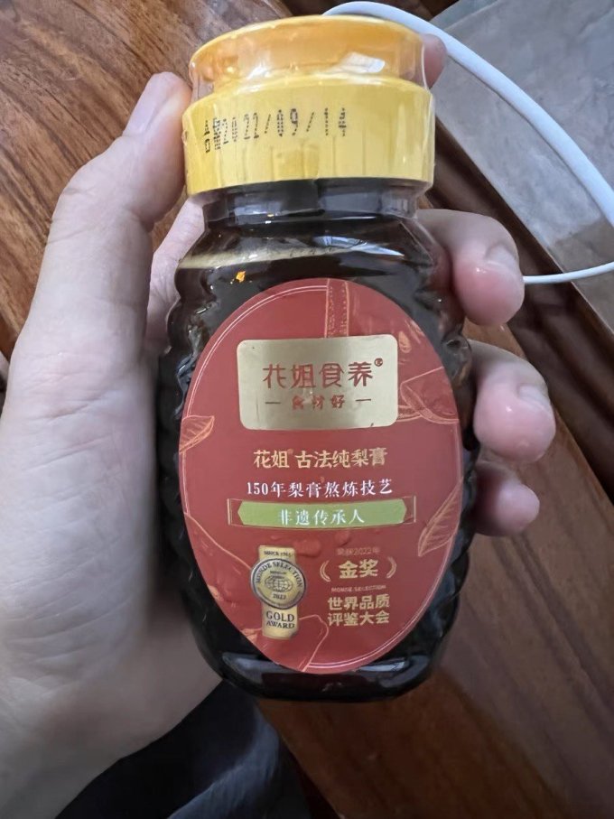 花姐食养基础健康