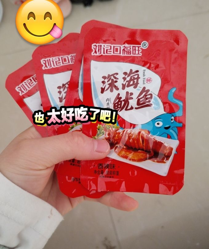 肉干肉脯
