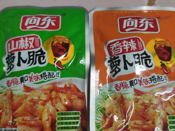超下饭的萝卜推荐！